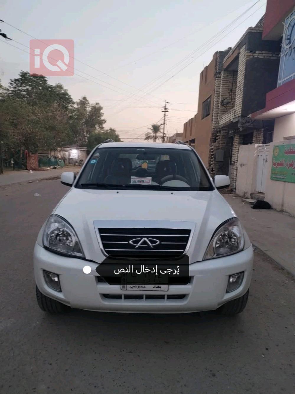 Chery Tiggo 3